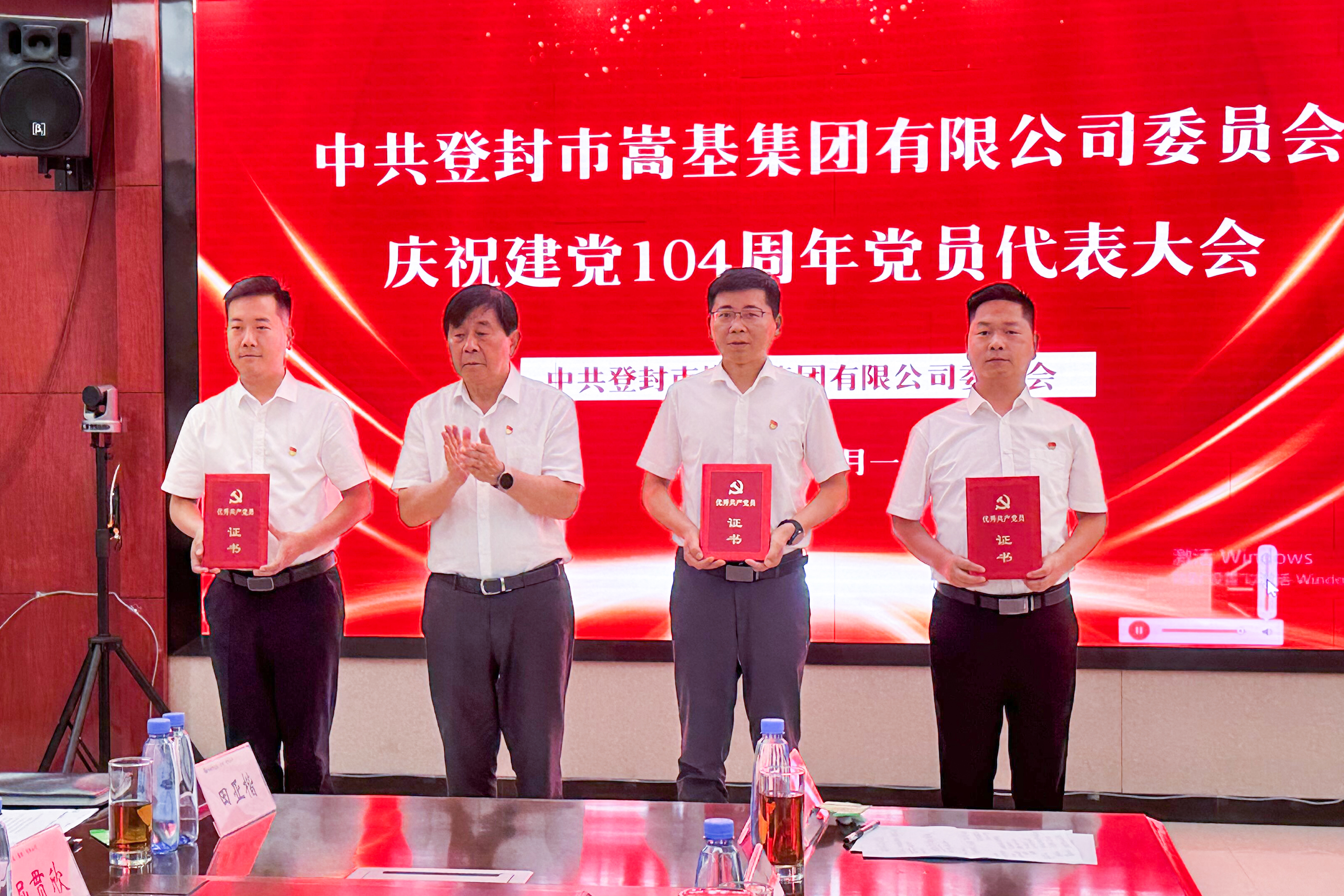 优秀党员33.jpg