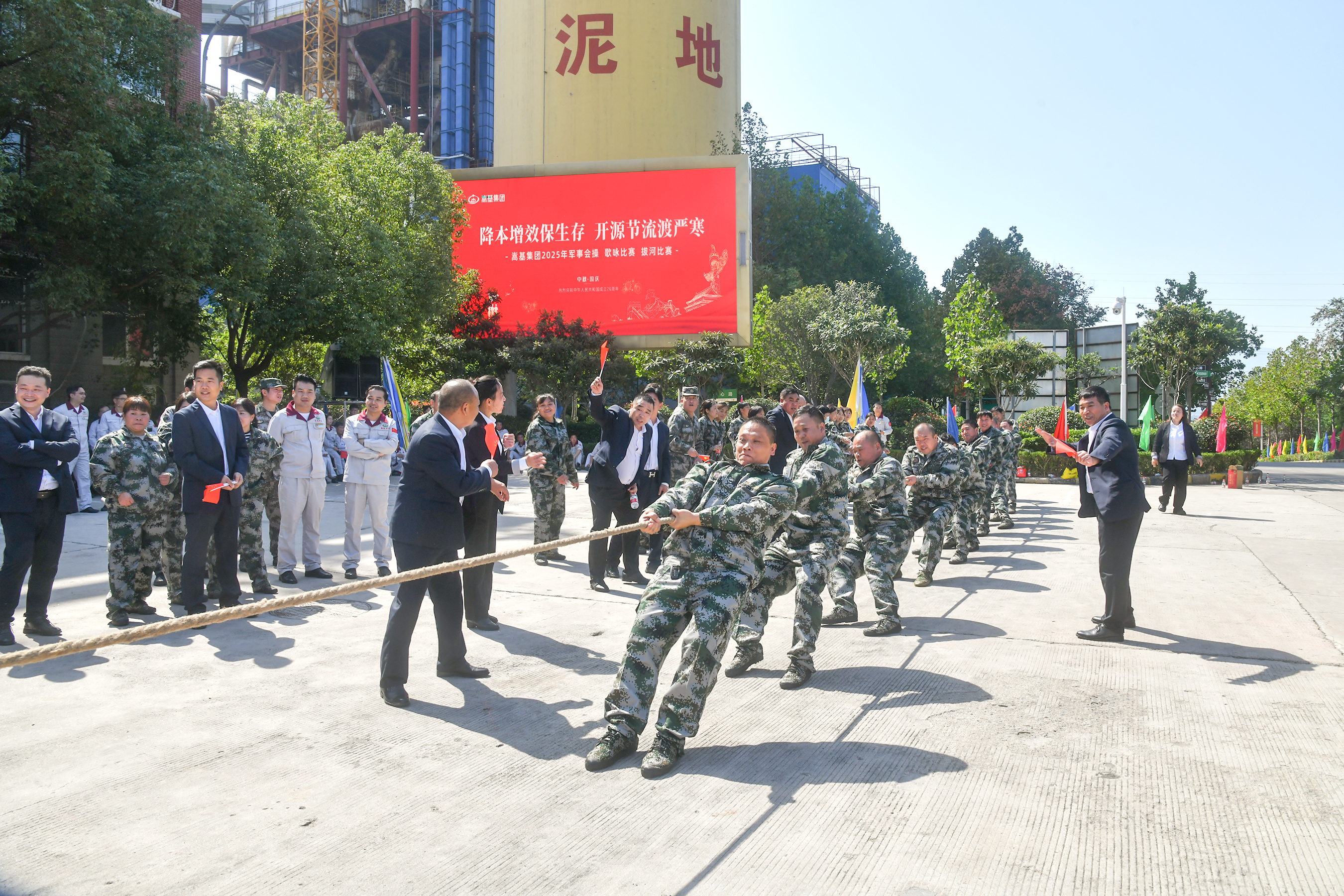 能源男子.JPG
